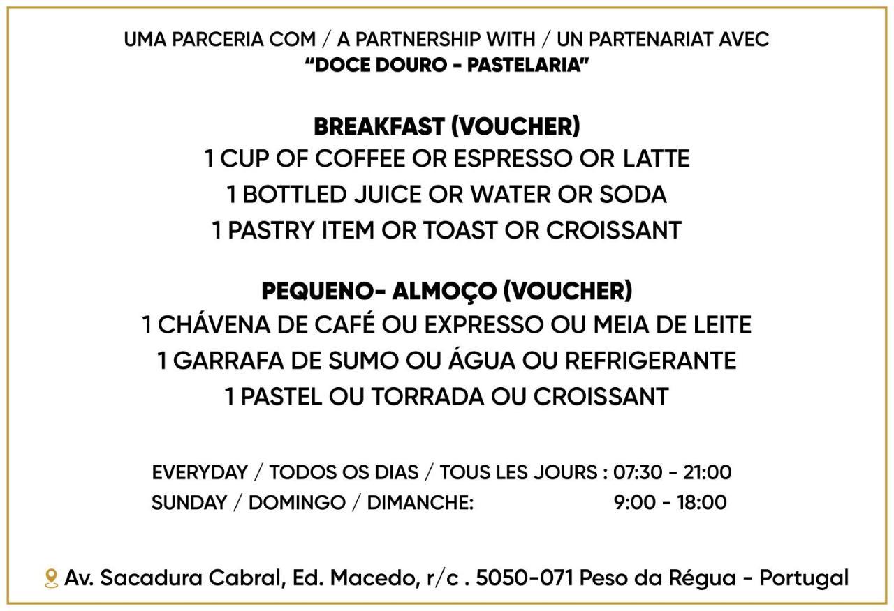 Casa Dos 4 Caminhos - Guest House Douro ペーゾ・ダ・レーグア エクステリア 写真